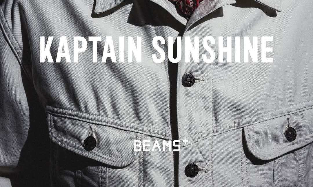 BEAMS PLUS x KAPTAIN SUNSHINE 全新合作系列发布