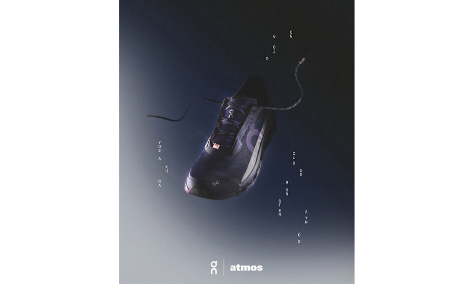 On 昂跑 atmos 限定款「Cloudmonster Void YOZAKURA」推出