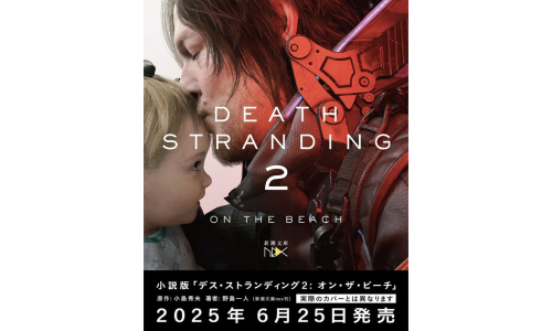 《死亡搁浅 2》最新预告片公开，6 月 26 日正式发售