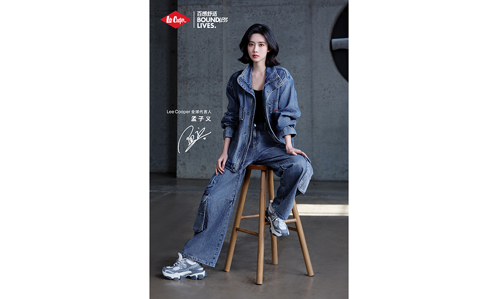 Lee Cooper 官宣孟子义出任全球品牌代言人