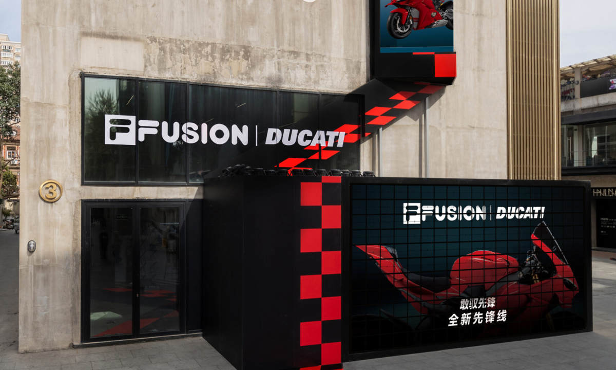 FILA FUSION 携手 DUCATI，以先锋之势打造概念限时空间