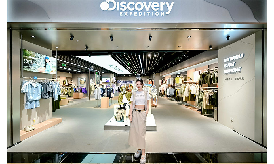 Discovery 上海世纪汇广场门店全新启幕