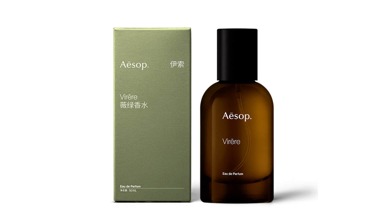 Aesop 伊索薇绿香水发布