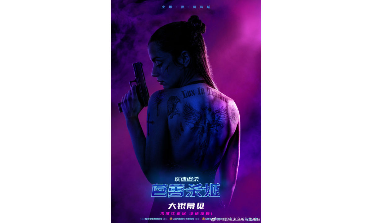 《疾速追杀：芭蕾杀姬》确认引入内地