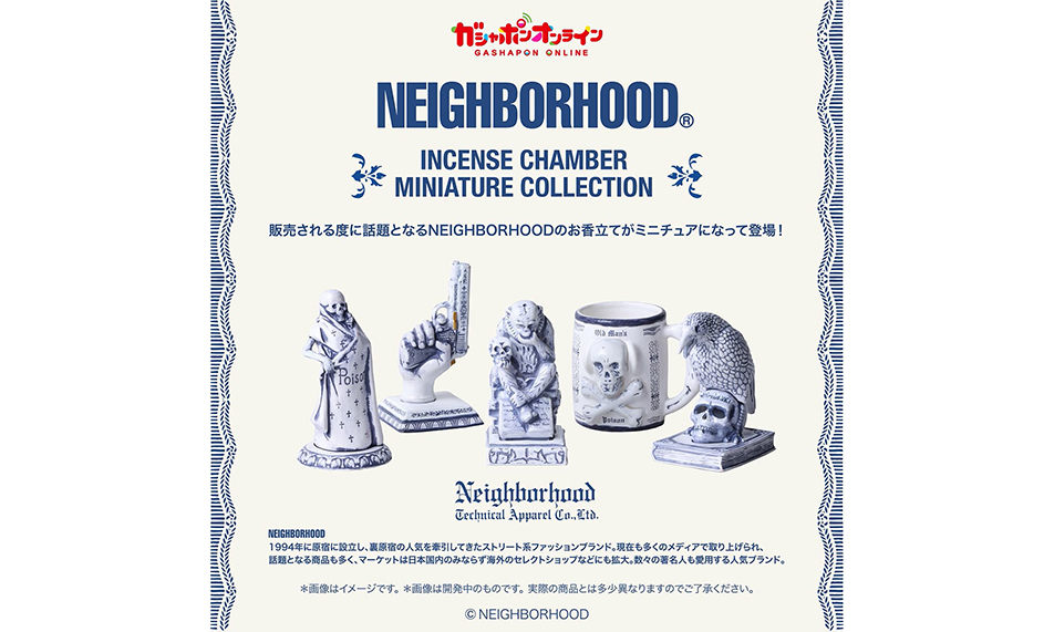 NEIGHBORHOOD® 推出「Incense Chamber」迷你香炉