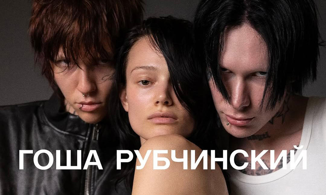 Gosha Rubchinskiy 新季系列预热造型释出