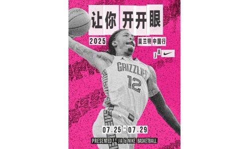 贾·莫兰特中国行之旅即将开启