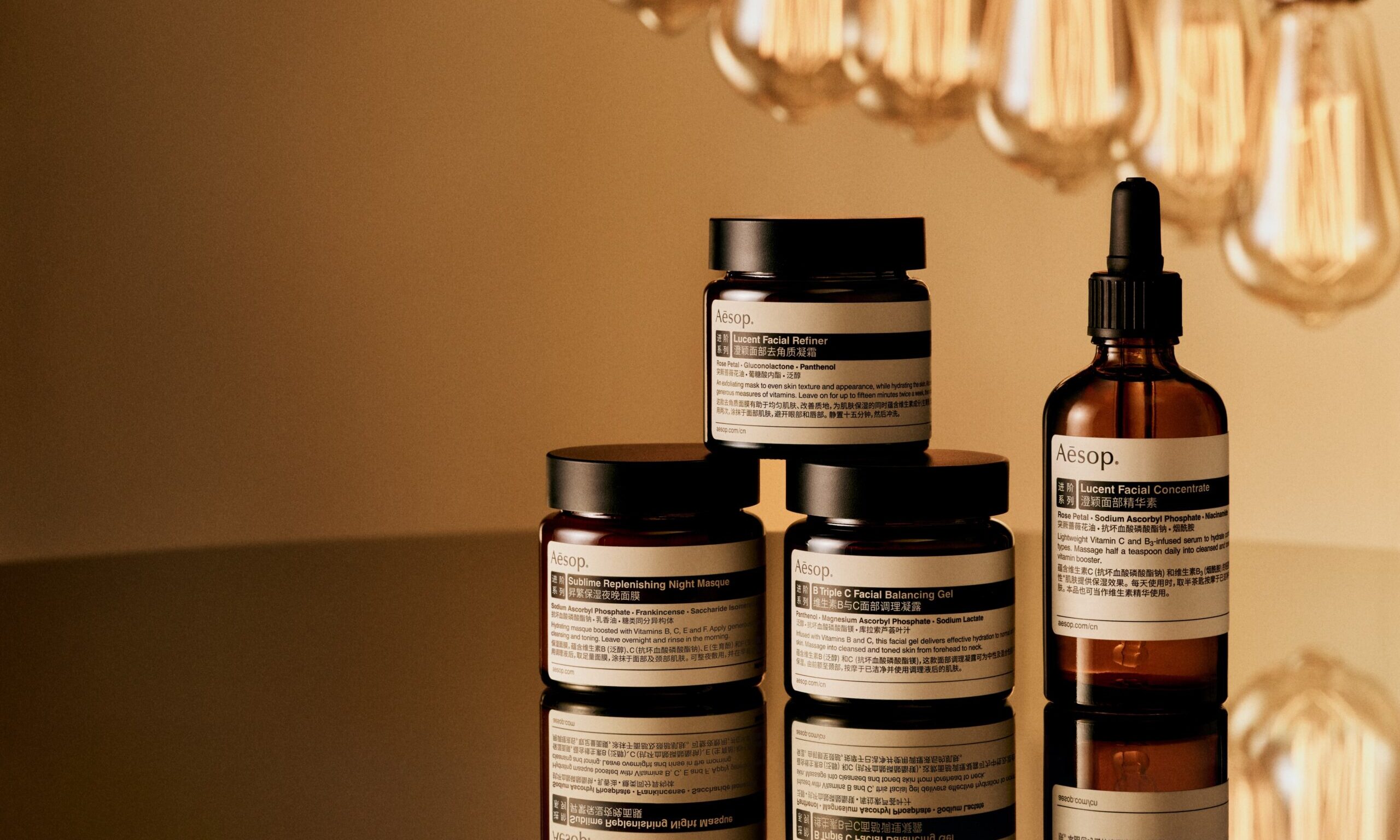 Aesop 伊索全新推出澄颖面部去角质凝霜