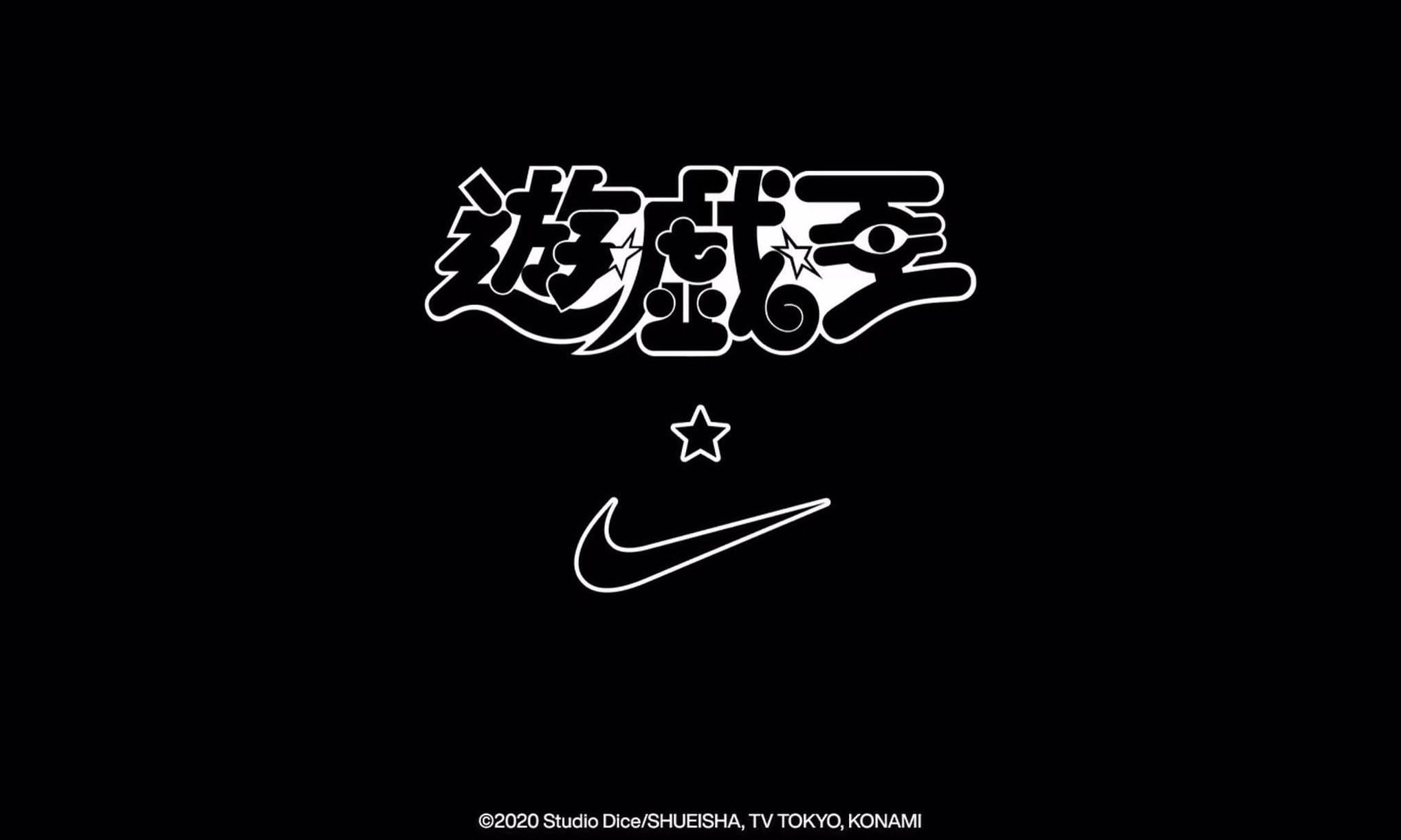 Nike .SWOOSH 正式公布与《游戏王》打造新企划