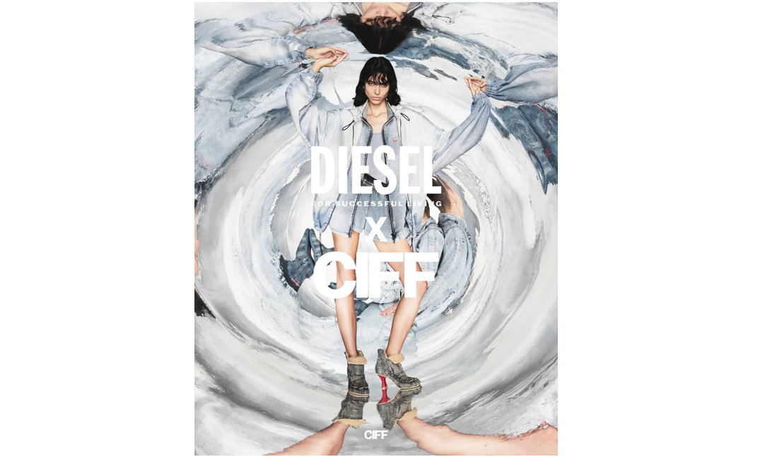 DIESEL 将作为特邀嘉宾亮相哥本哈根国际时尚展