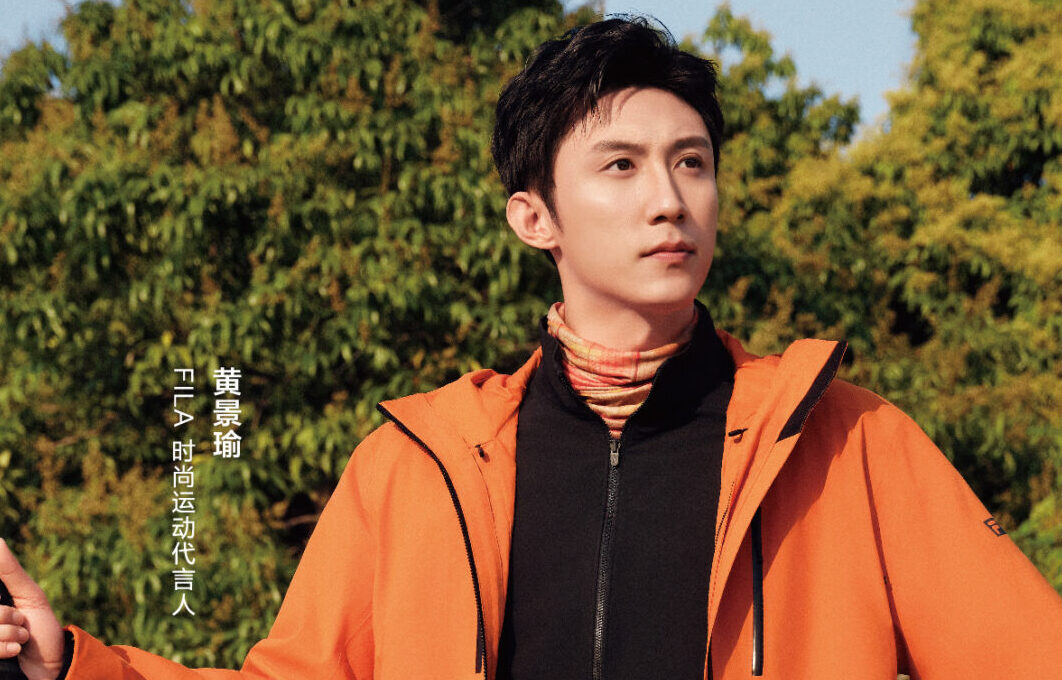 FILA 推出呼吸壳冲锋衣