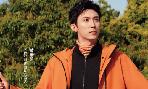 FILA 推出呼吸壳冲锋衣