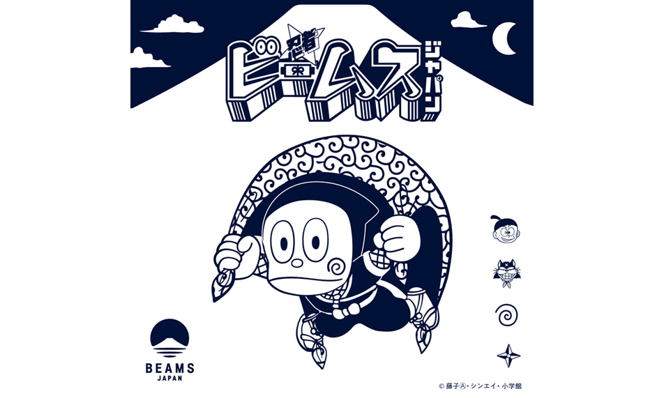 BEAMS JAPAN 推出全新「忍者 BEAMS JAPAN」系列