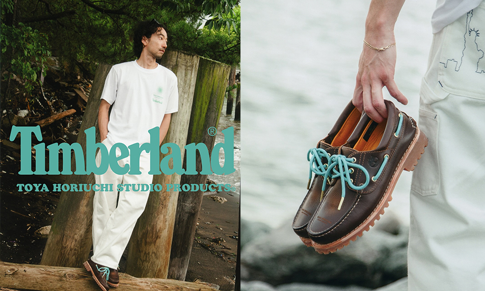 Toya Horiuchi x Timberland 合作鞋款发布