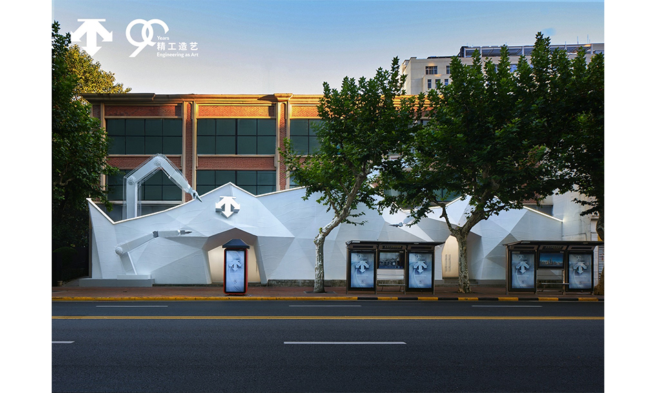 「精工造艺」迪桑特 90 周年品牌展于上海盛大揭幕