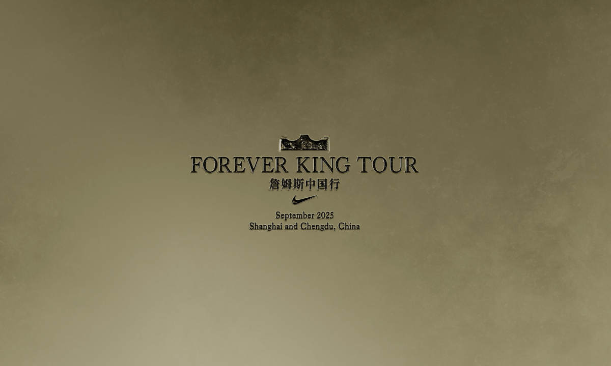 勒布朗·詹姆斯 2025「Forever King」篮球之旅即将开启