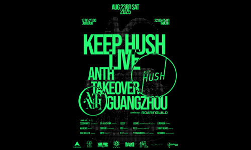 ANTH (安撫會) 呈献 Keep Hush Live 广州站