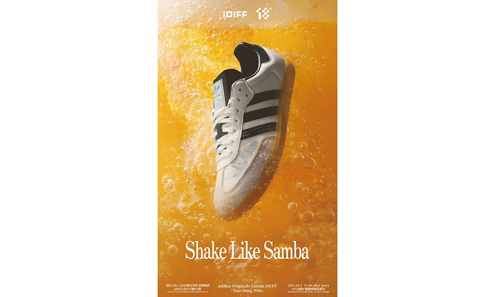 adidas Originals Samba 101FF「Tiao Dong Who」限定鞋款即将发售
