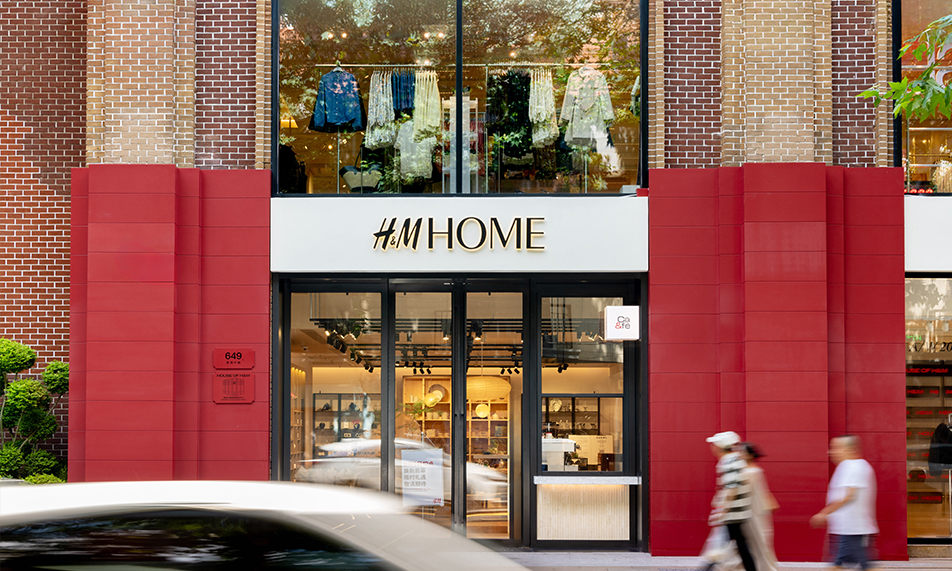 全国首家 HOUSE OF H&M 旗舰店盛大启幕