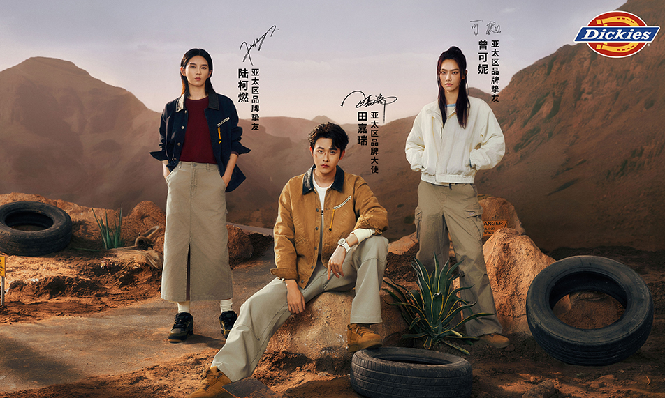 Dickies 官宣田嘉瑞担任亚太区品牌大使，陆柯燃、曾可妮出任亚太区品牌挚友