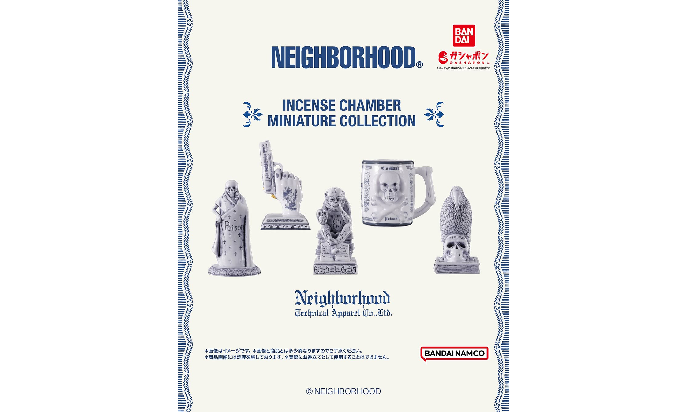 NEIGHBORHOOD 携手 BANDAI 打造香炉扭蛋