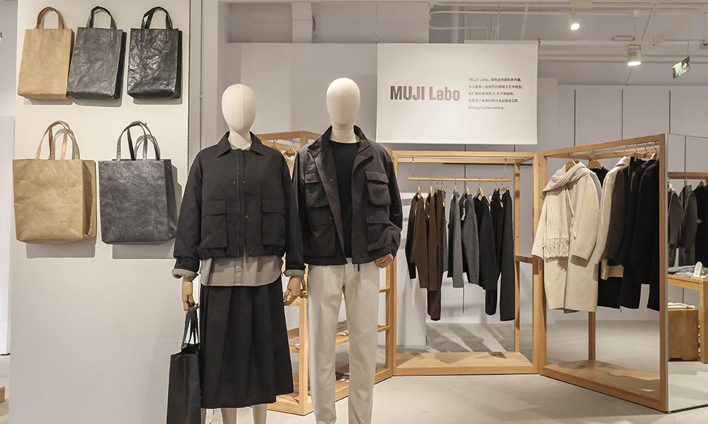 MUJI 無印良品举办 2025 秋冬商品展示会