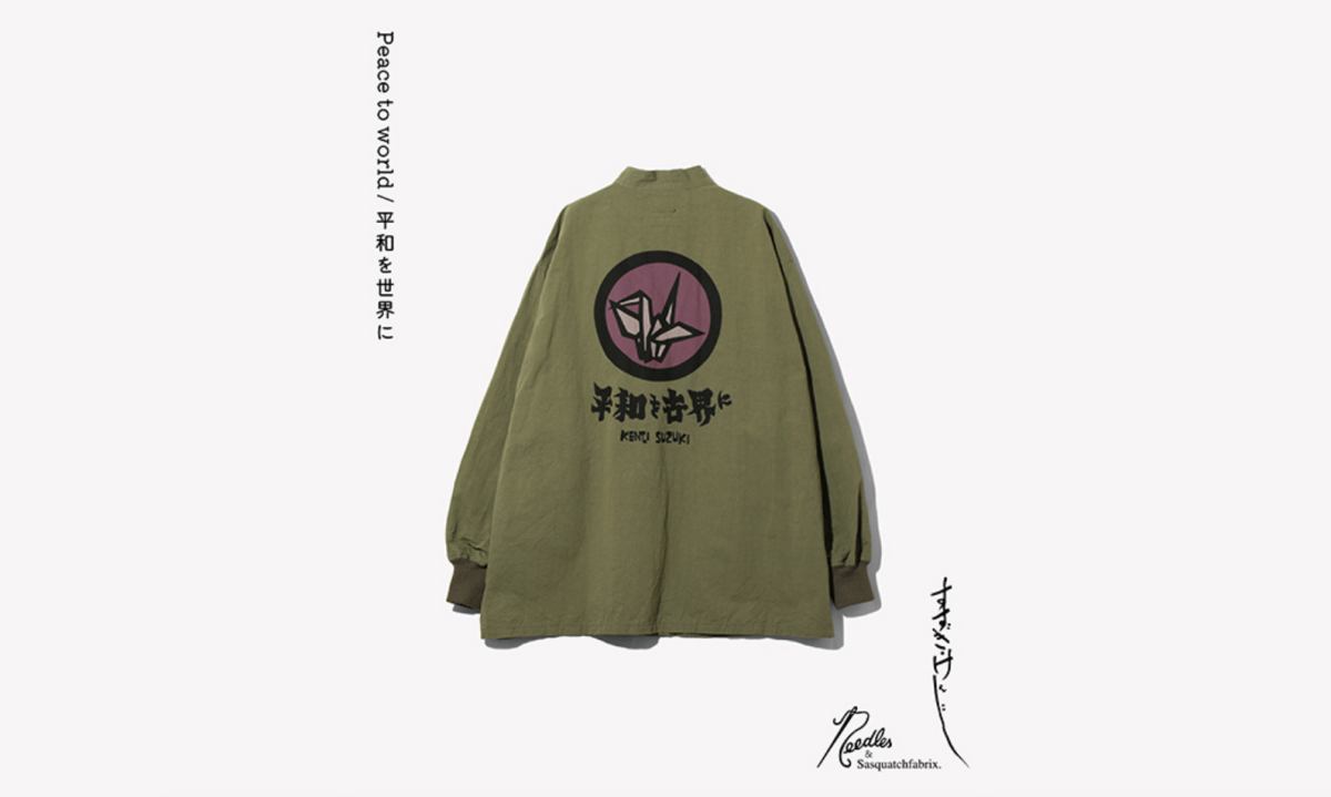 Needles x Sasquatchfabrix. 全新胶囊系列登场