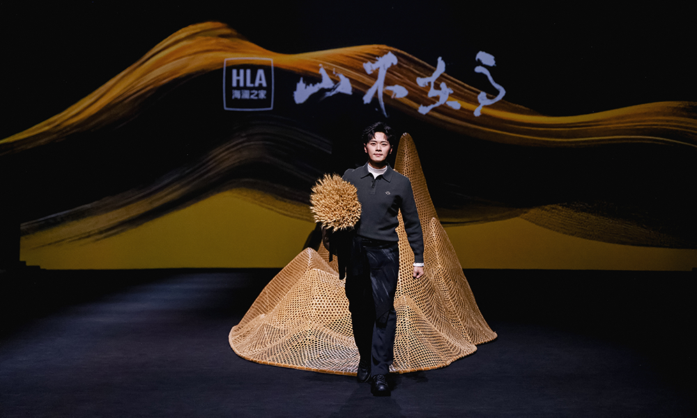 海澜之家「山不在高」新品发布