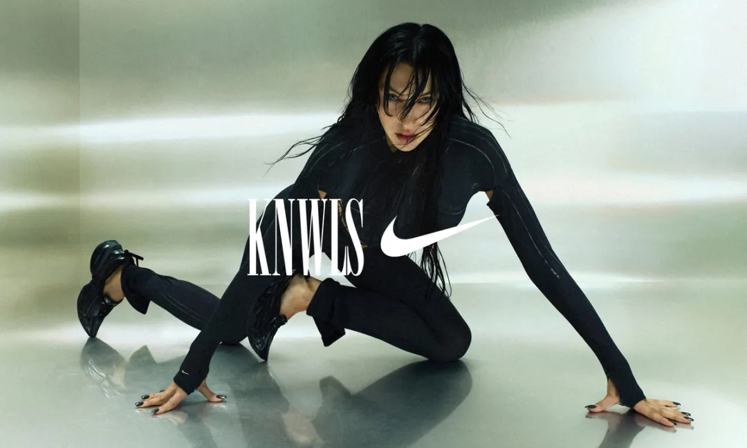 Nike 携手伦敦先锋时装品牌 KNWLS 推出全新联名系列
