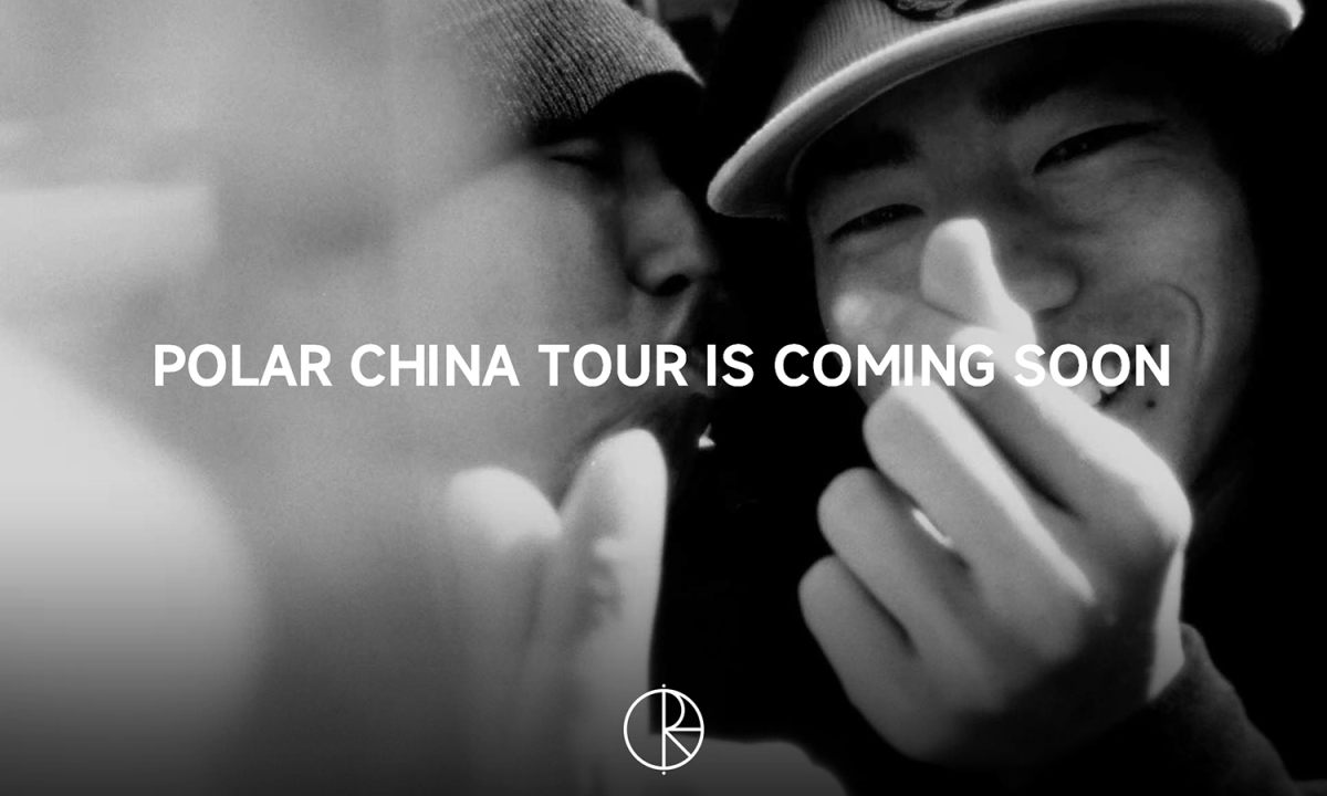 Polar Skate Co. 将于 10 月 18 日在上海开设首家 Pop-up 店铺