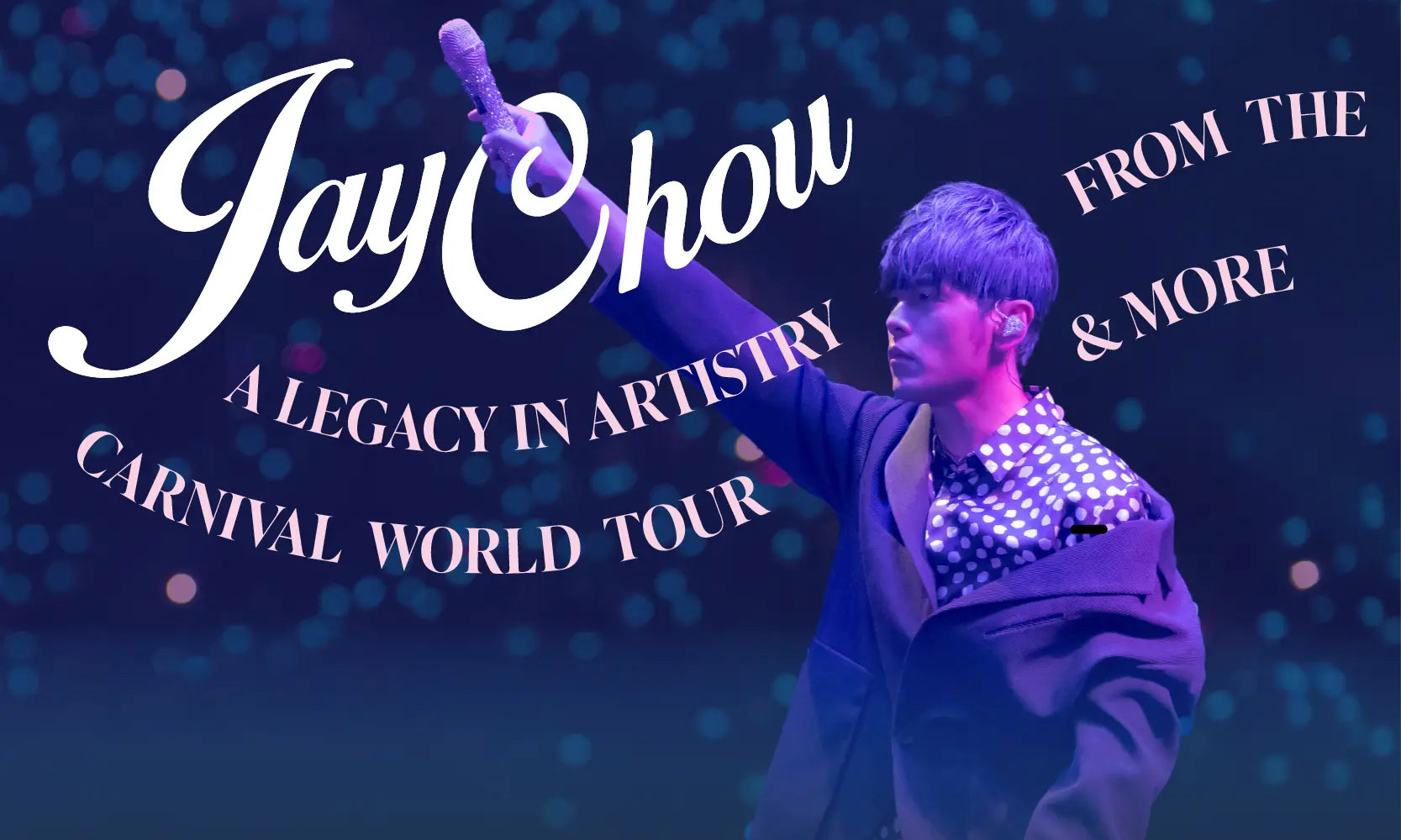 周杰伦携手 JOOPITER 开启个人收藏专场拍卖