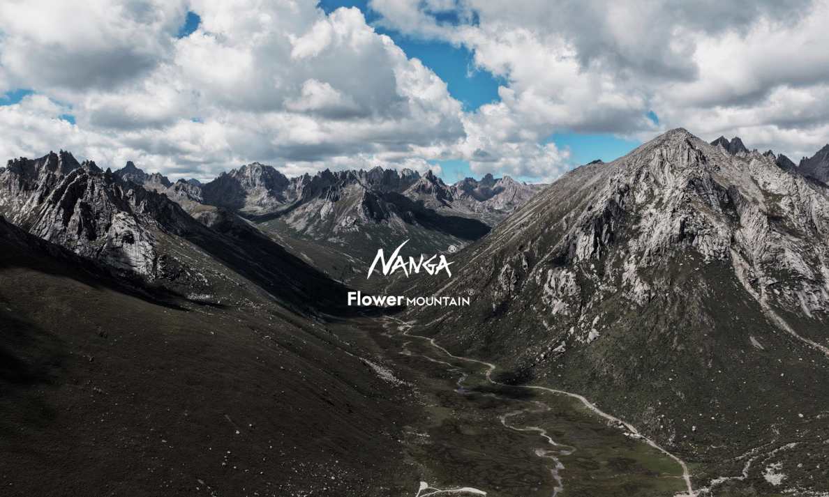 Flower Mountain x NANGA 以「山野美学」重构户外穿搭边界