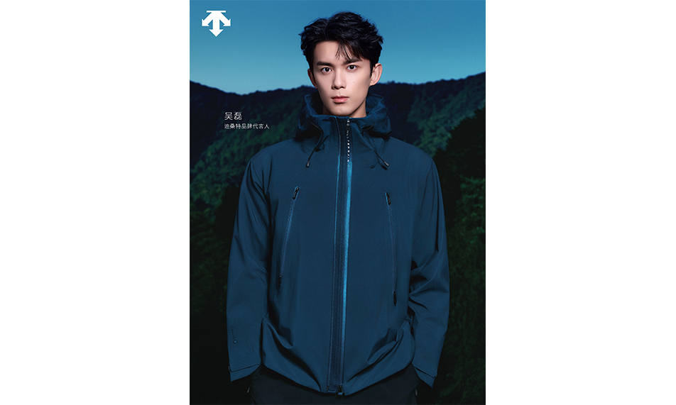 迪桑特正式宣布吴磊成为品牌代言人