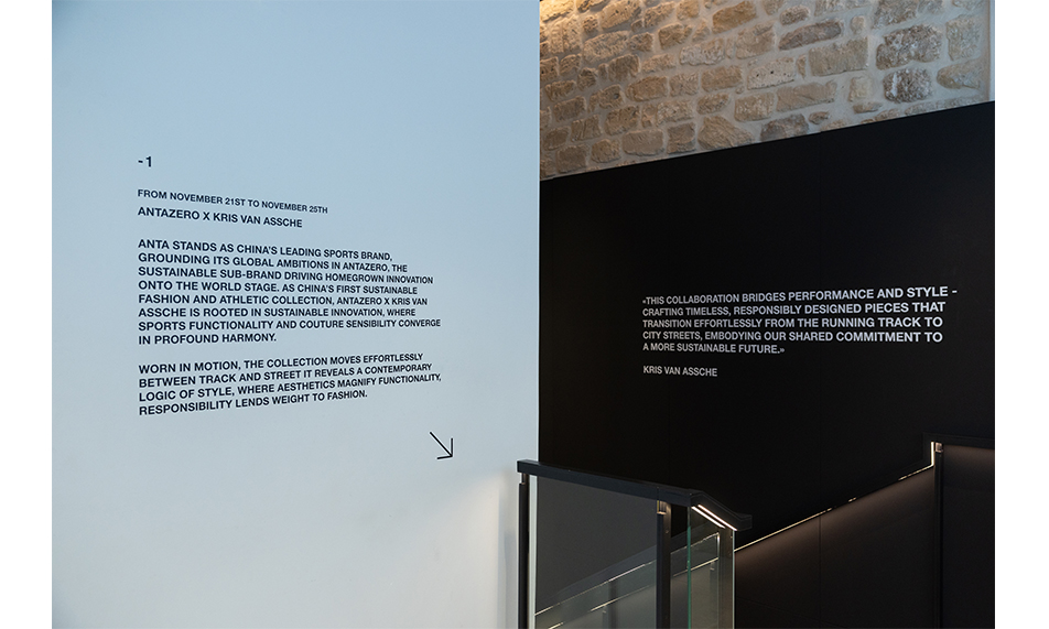安踏携手 Kris Van Assche 共创系列正式上市,首发登陆 DSM 巴黎旗舰店