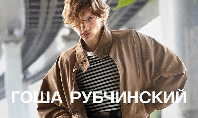 Gosha Rubchinskiy 首发系列现已上市
