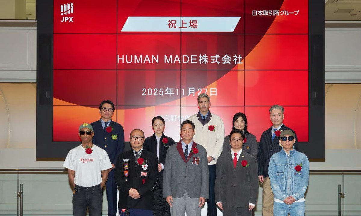 HUMAN MADE 正式上市