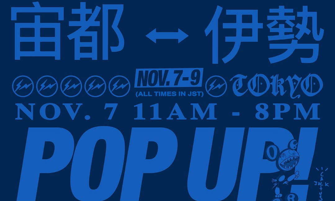 CACTUS JACK 携手藤原浩和村上隆打造东京快闪店