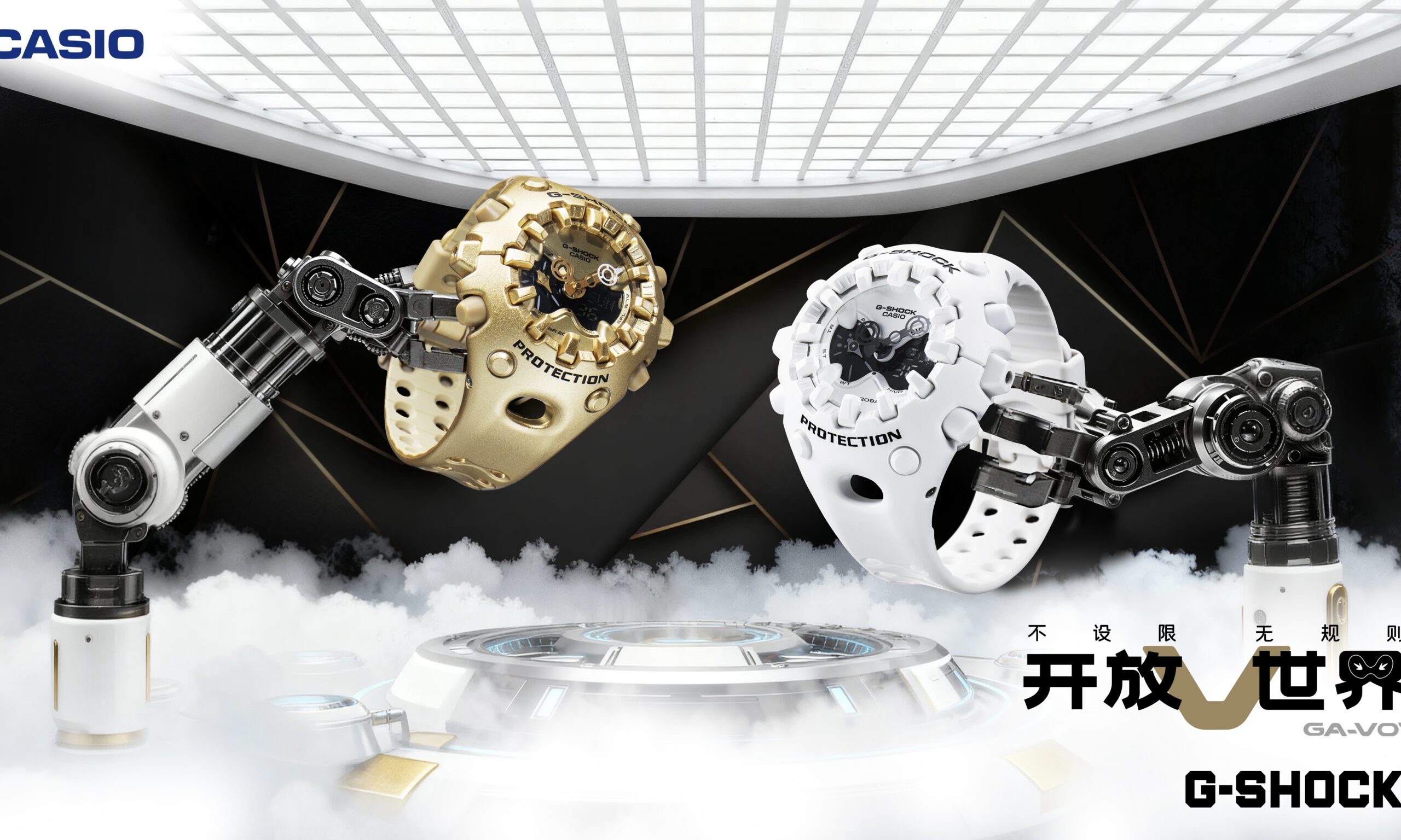 G-SHOCK：新色已就位，就等你破次元了！