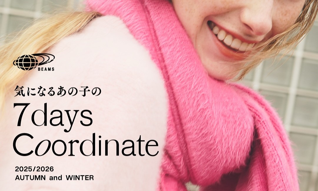 BEAMS WOMEN 发布 2025 秋冬「七天穿搭」Lookbook