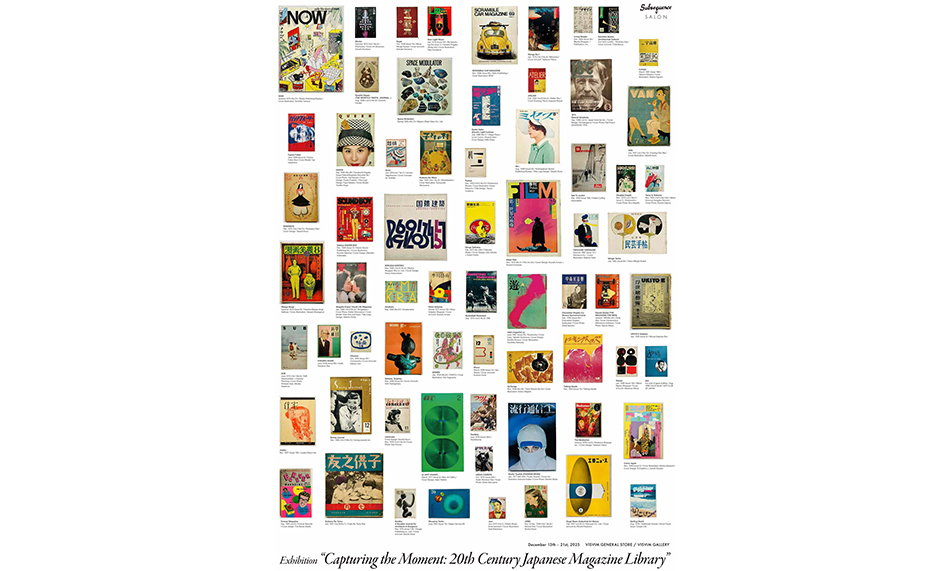 visvim 旗下刊物《Subsequence》第 8 期发布