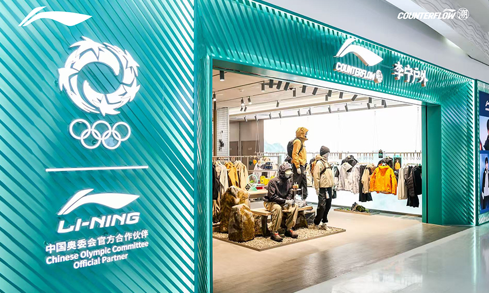 李宁户外首店——「COUNTERFLOW 溯」亮相北京朝阳大悦城