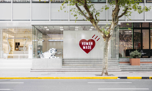 HUMAN MADE 计划在中国设立子公司