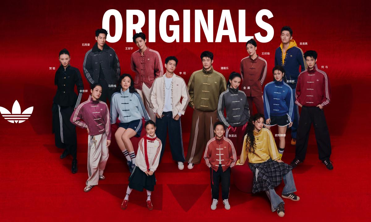 adidas Originals 新中式夹克系列携新款登场