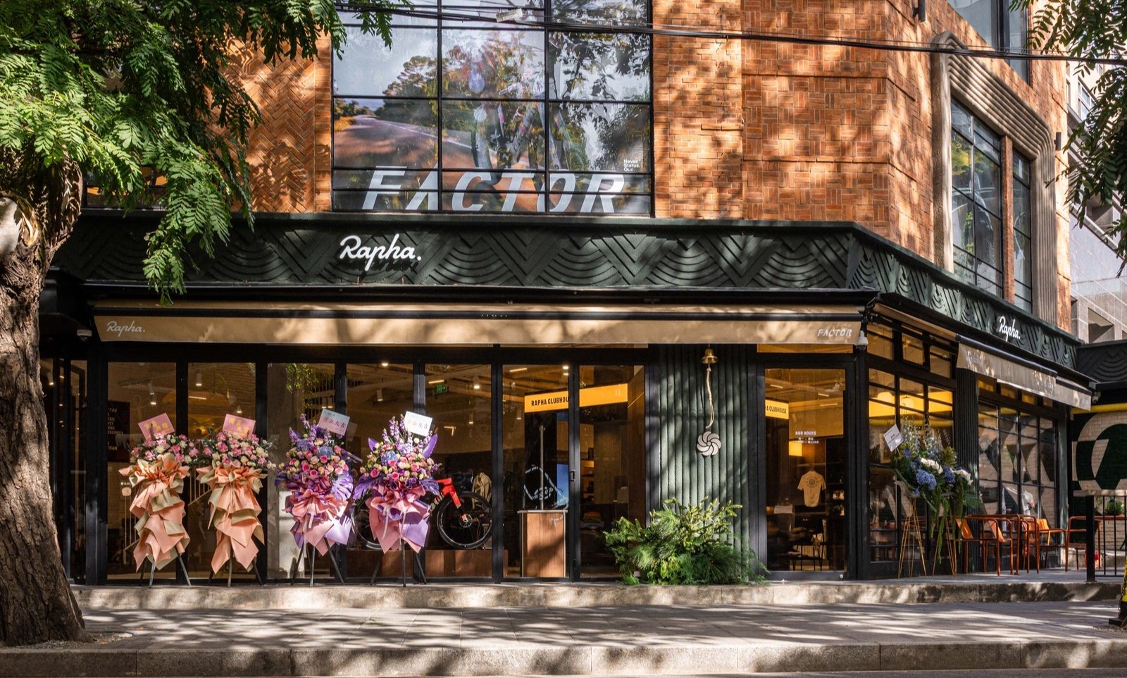 Rapha 上海 Clubhouse 正式开业