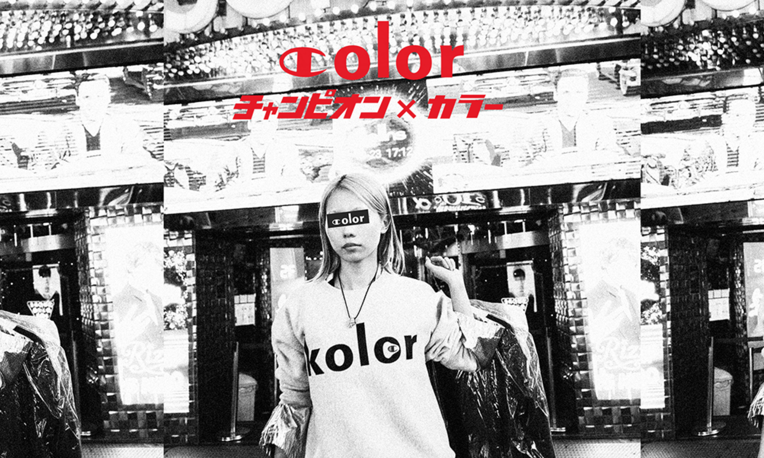 Kolor 将与 Champion 推出首个联名系列