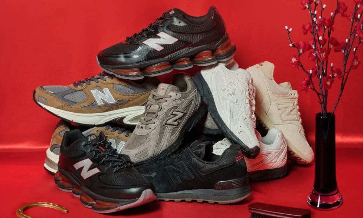 New Balance 推出 2026「马年」‌系列