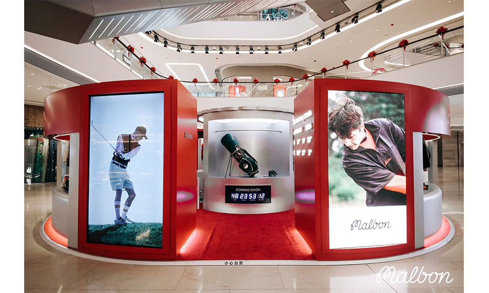 Malbon 限时快闪空间登陆上海嘉里中心，发布首个「中国马年」限定系列
