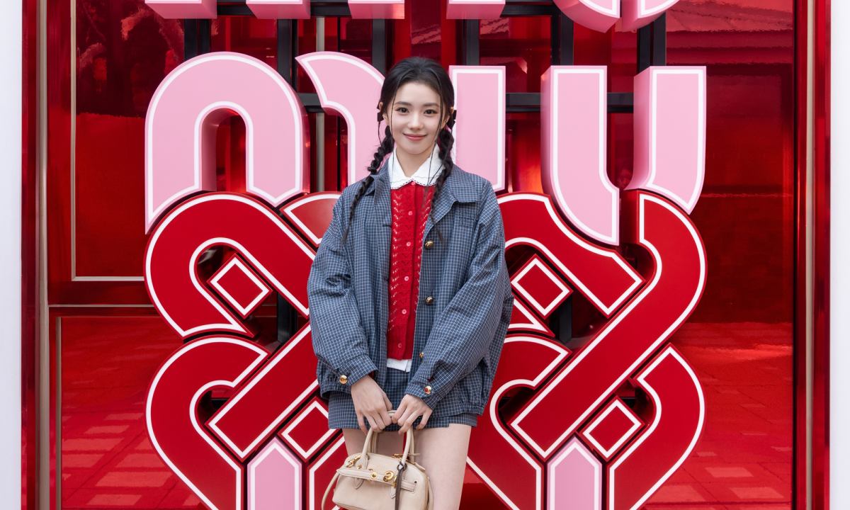 MIU MIU 如期而遇：2026 中国新春系列特别活动