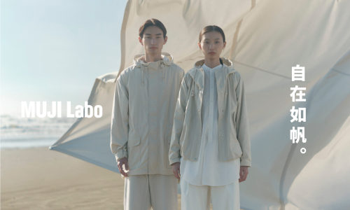 MUJI 無印良品 2026 春夏 MUJI Labo 系列全新上市