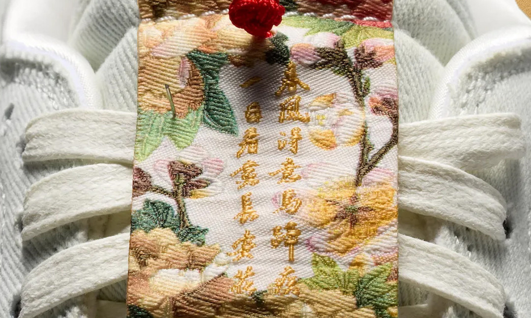 诗词诠释新年主题,Air Jordan I Low OG「CNY」释出